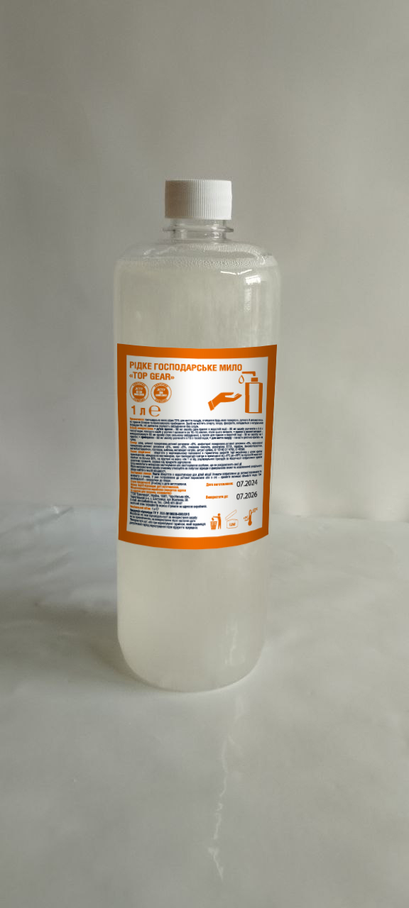 Рідке господарське мило «Тор Gear» (1л )